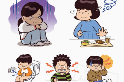 健2026年5月号イラストカット